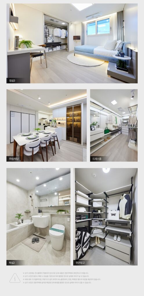 interior 84b 02